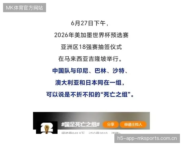 亚洲杯“死亡之组”揭秘：日本、韩国、沙特同场竞技，谁能笑到最后？